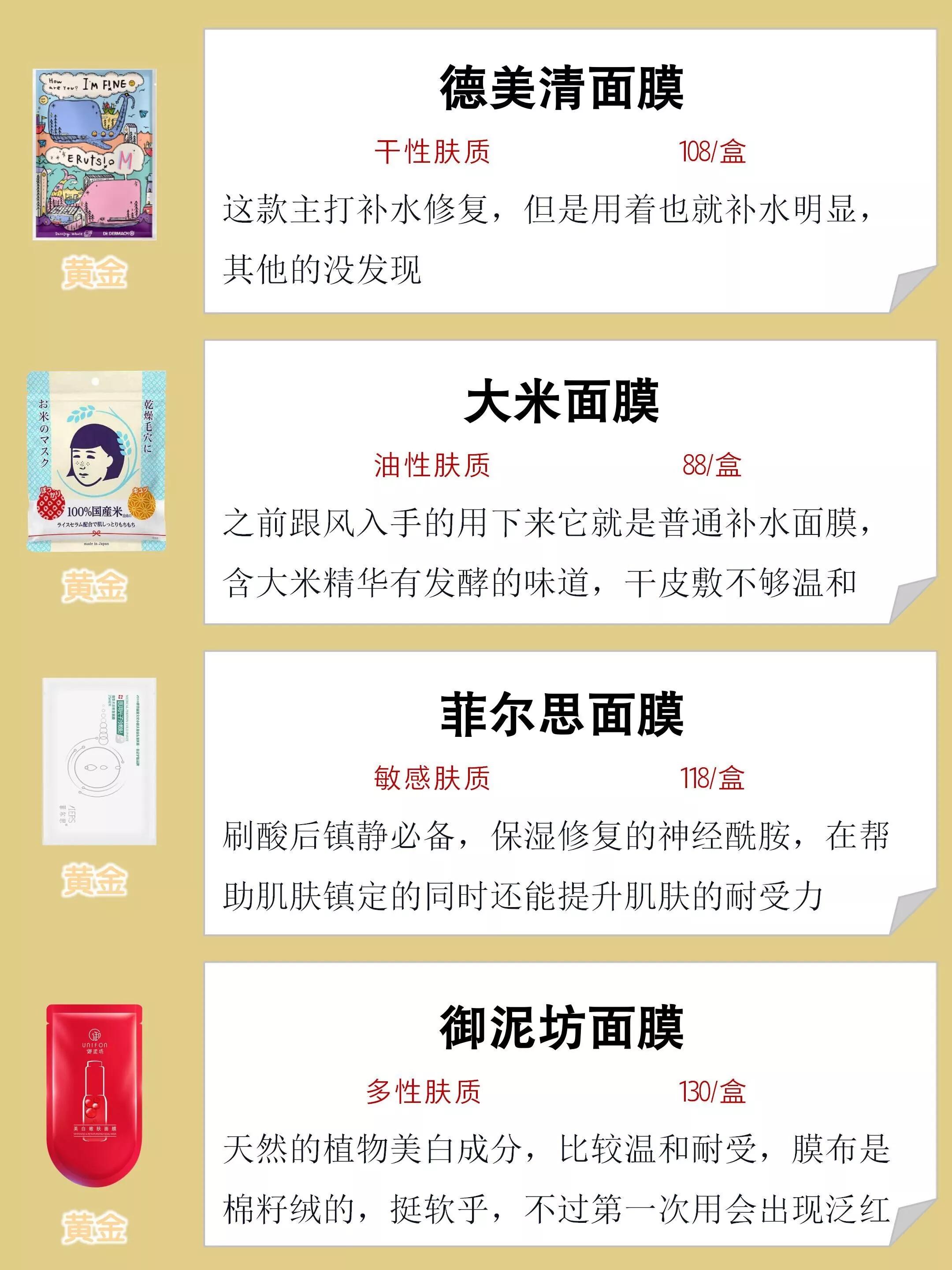 李佳琦推荐不卡粉的东西,李佳琦推荐的手膜和脚膜