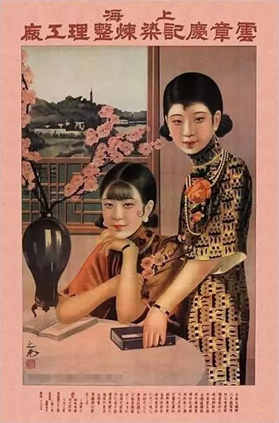 民国时期女生写真,民国时代的美女图