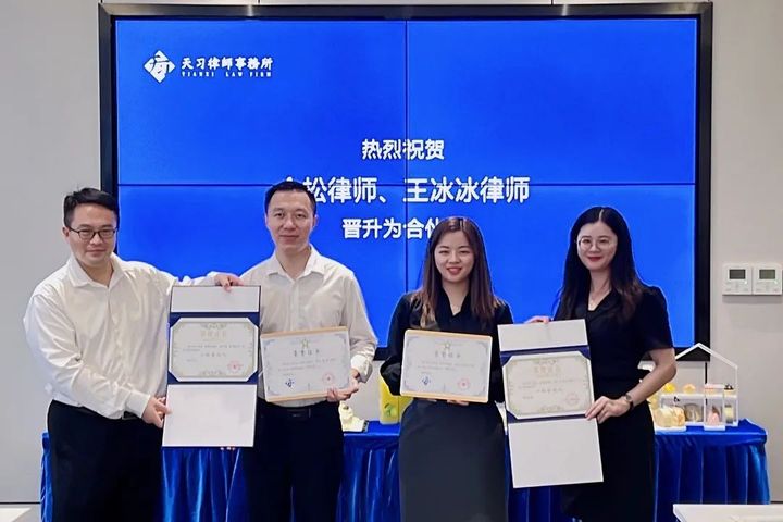 从实习律师晋升成律所合伙人,不甘平凡造就了永不服输的人生底色