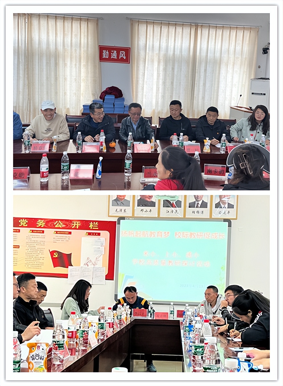 理县米亚罗、上孟、通化小学开展小微学校内涵发展校际教研活动