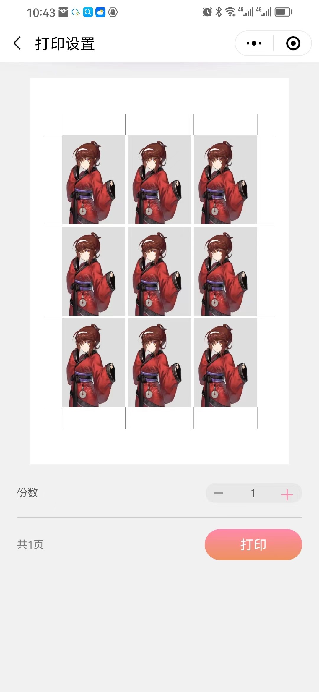 佳能打印机g系列哪款最好,佳能g1810打印机测评