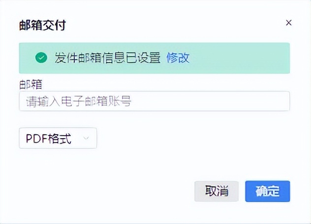 数字化电子发票全流程系统操作,数字化电子发票知识普及培训