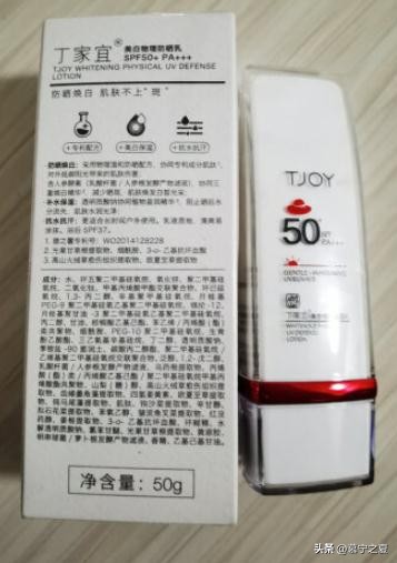 蜜丝婷蓝色防晒霜测评,ahc小蓝瓶防晒霜和蜜思婷