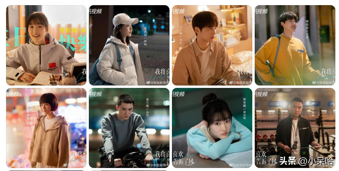 鹅厂未播先火的3部大剧,鹅厂暑假最期待的电视剧