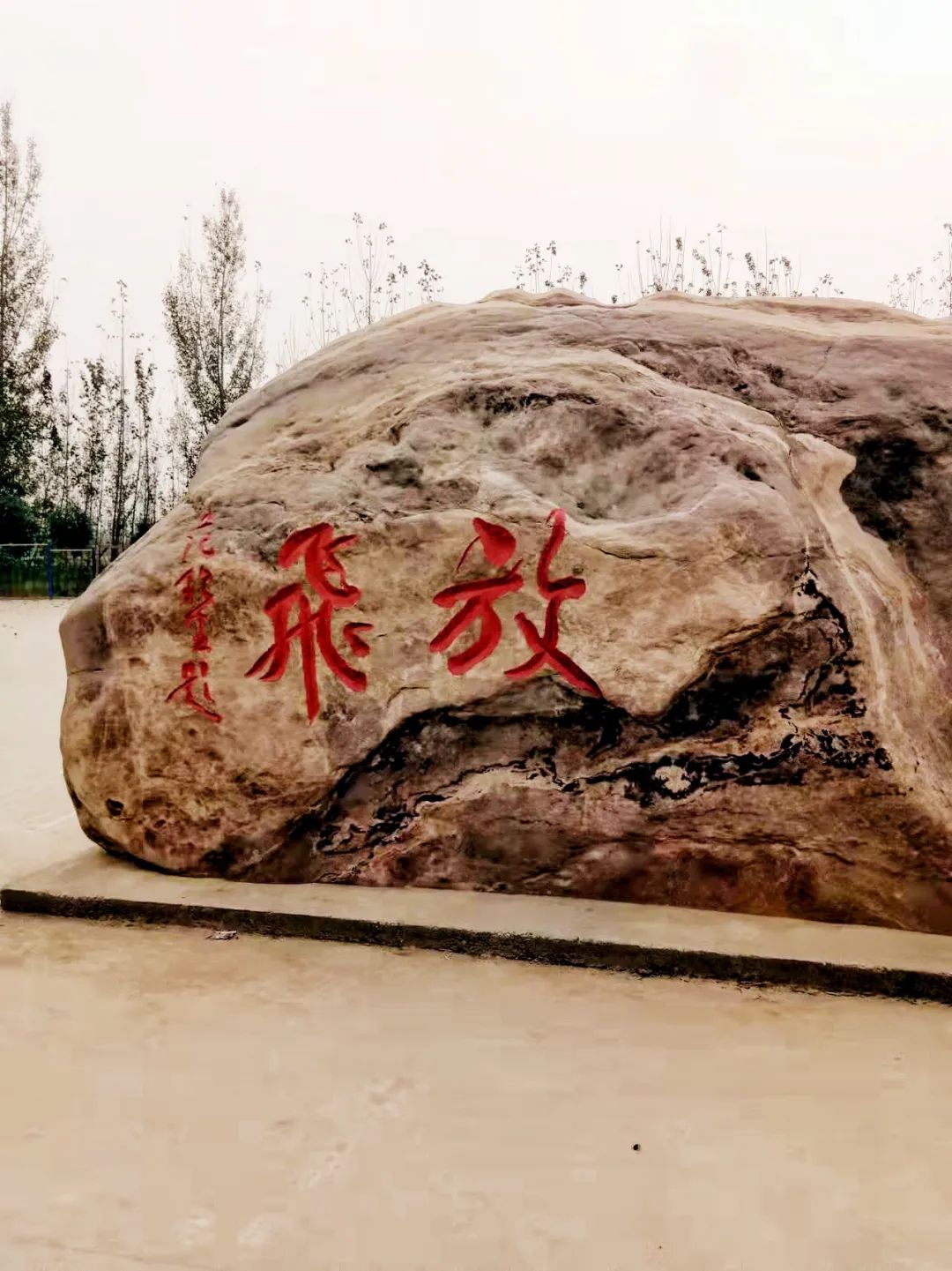 原阳县|话说夹堤儿（下）