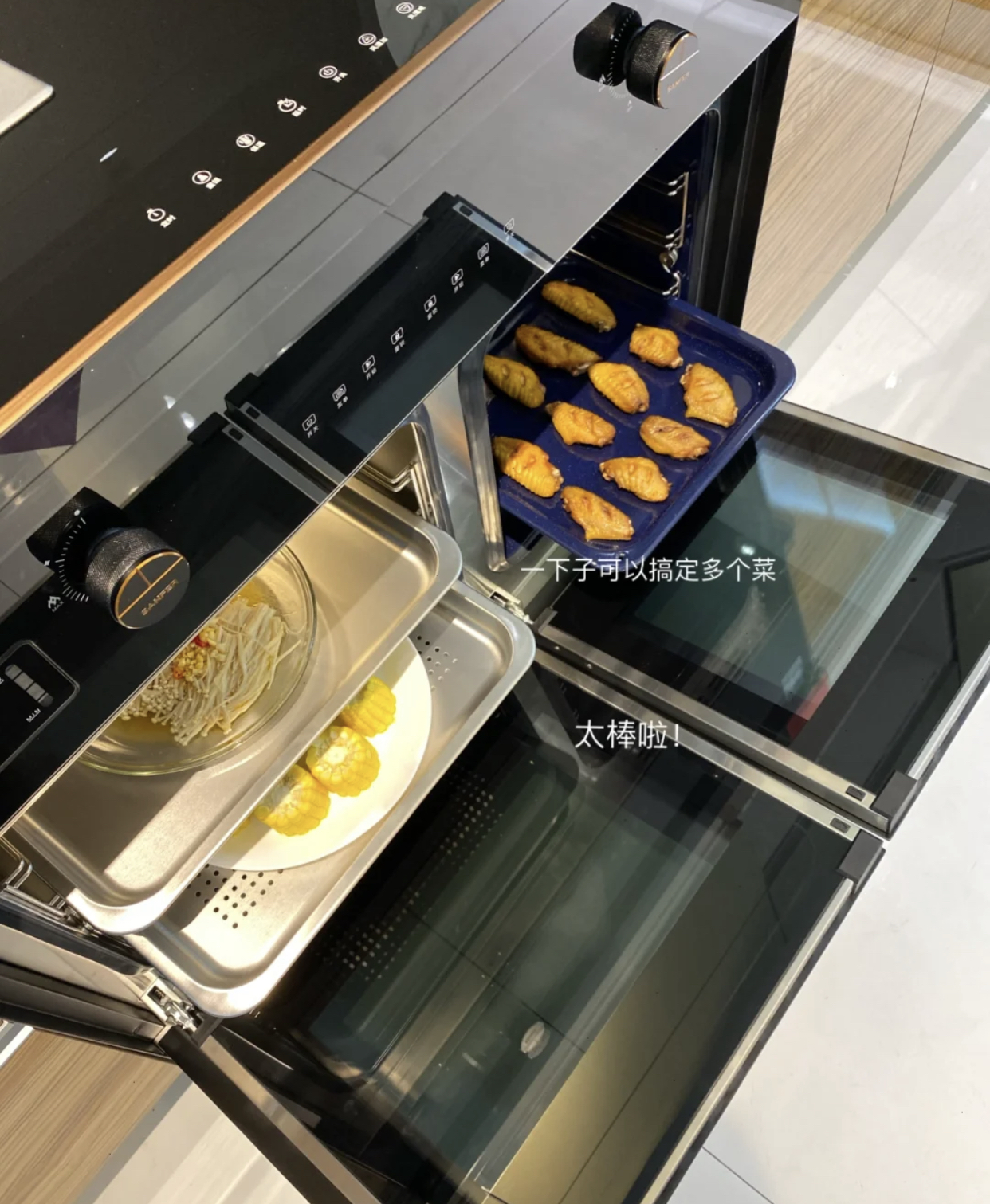 集成灶空间太小,集成灶省空间吗