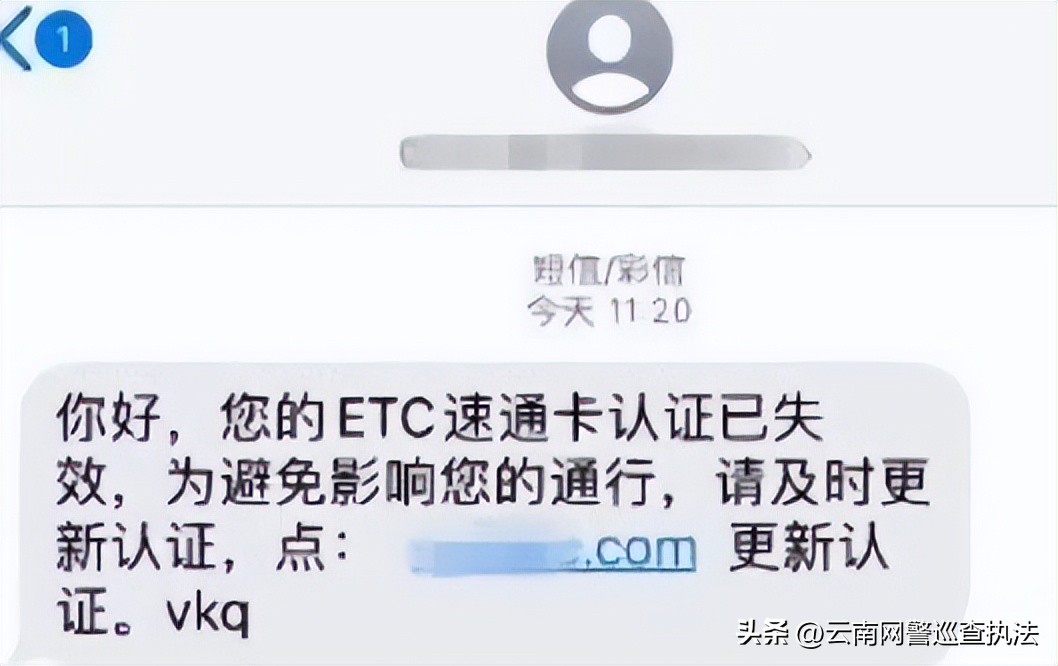 网警知识大全,网警小课堂安全教学