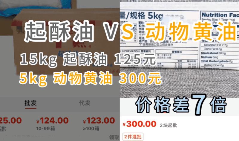 蔬菜蛋挞宝宝辅食,夹心蛋挞宝宝辅食