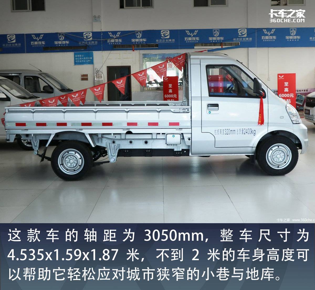 五菱荣光小卡1.2油耗高还是1.5省油,2020年五菱荣光小卡1.5能值多少钱