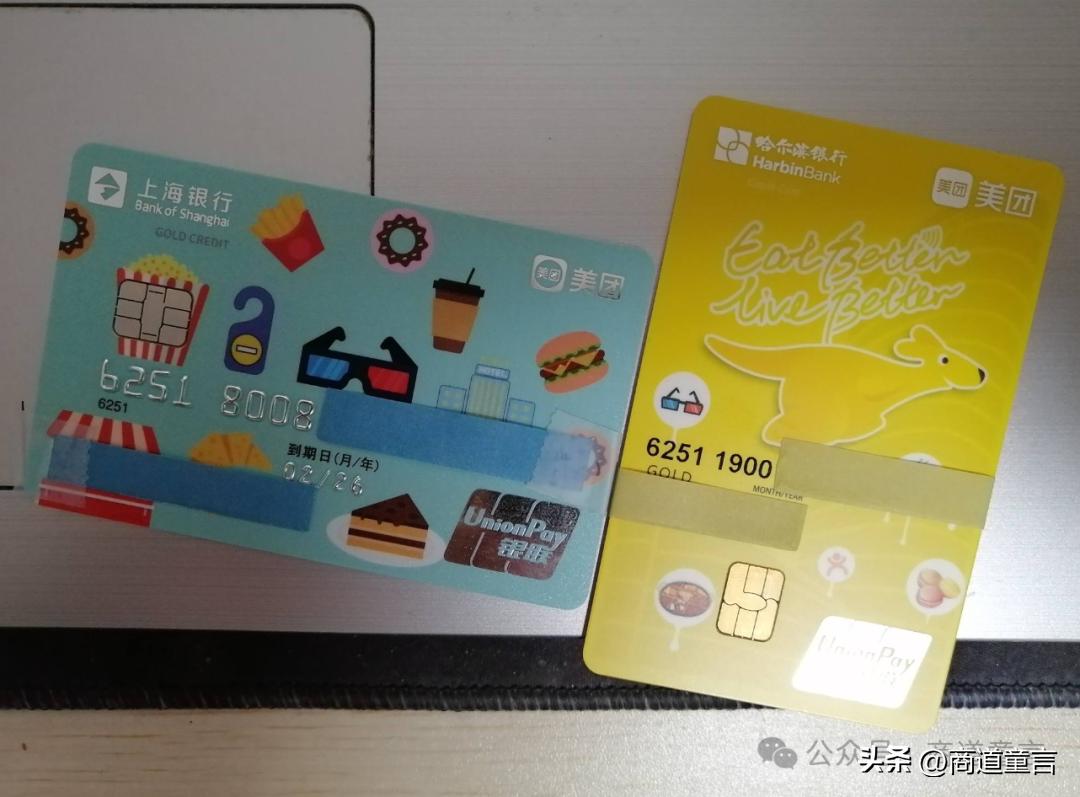 金融周期降临，招行、平安信用卡业务下滑，银行如何应对新十年？