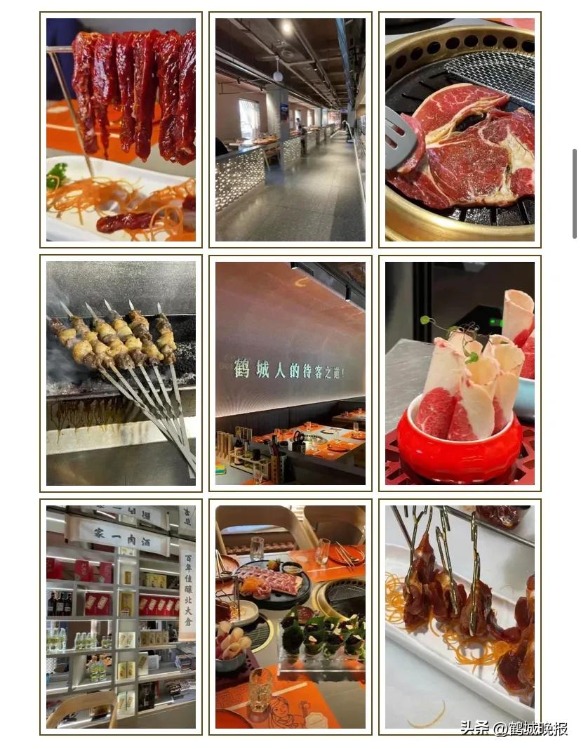 最正宗齐齐哈尔烤肉,齐齐哈尔烤肉特金奖