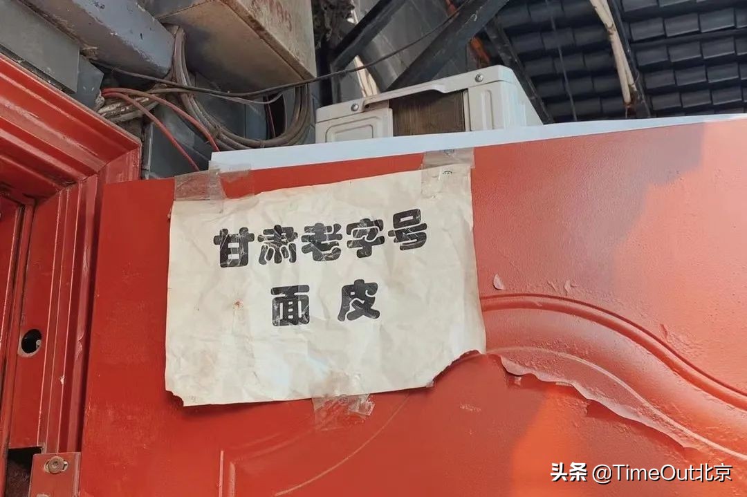 白云区好吃的粉面推荐,北京良心粉面店