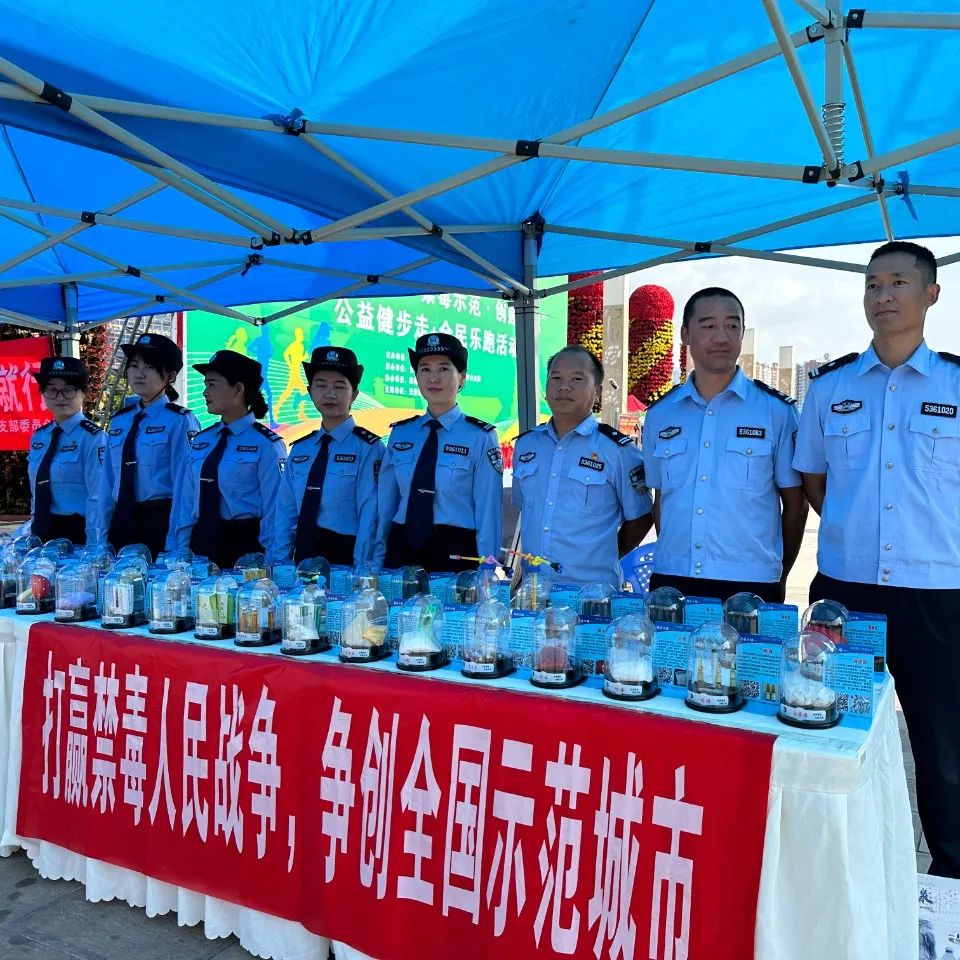 626国际禁毒日社区戒毒,云南626禁毒日