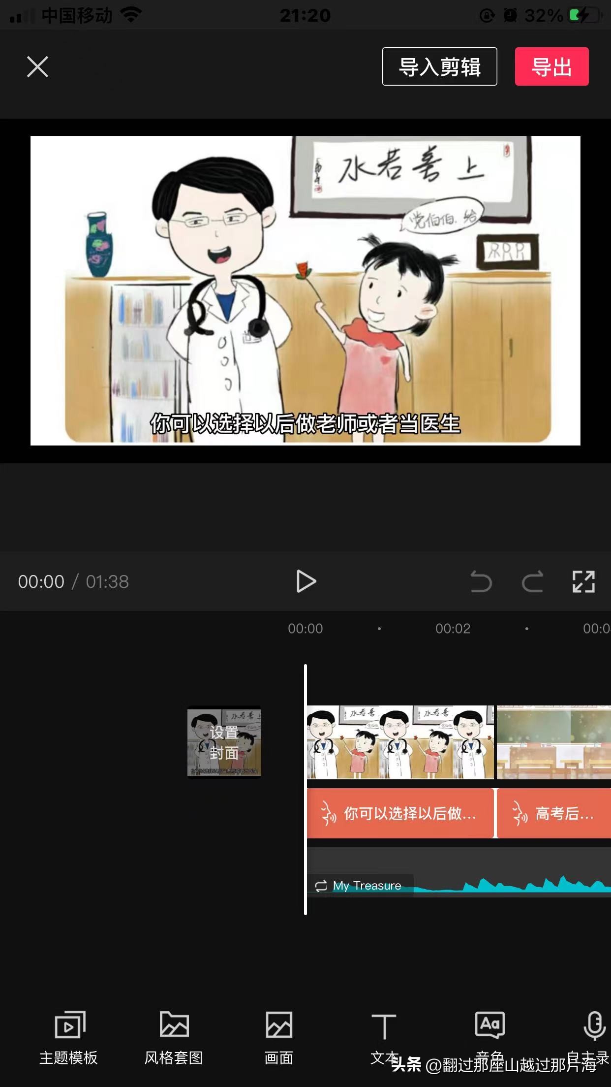 文章可以同时发布不同平台吗,一个内容可以在多个平台发布吗