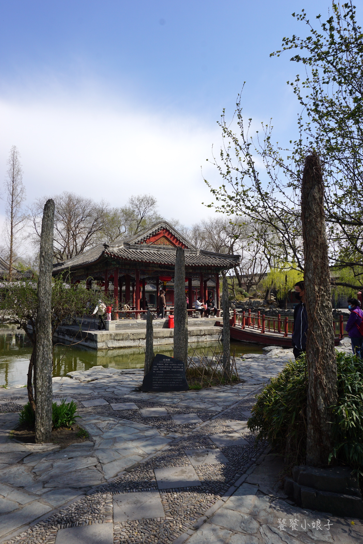 恭王府风水解读大全集,讲解恭王府风水