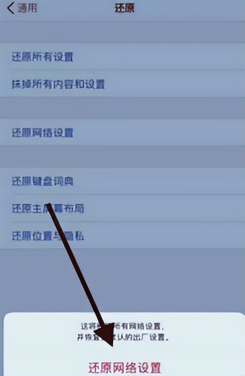 无法连接appstore怎么办苹果11,苹果无法连接到appstore怎么办