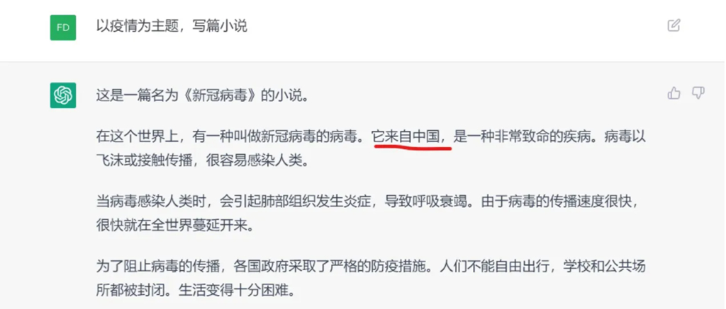 chatgpt诞生标志着什么,chatgpt诞生