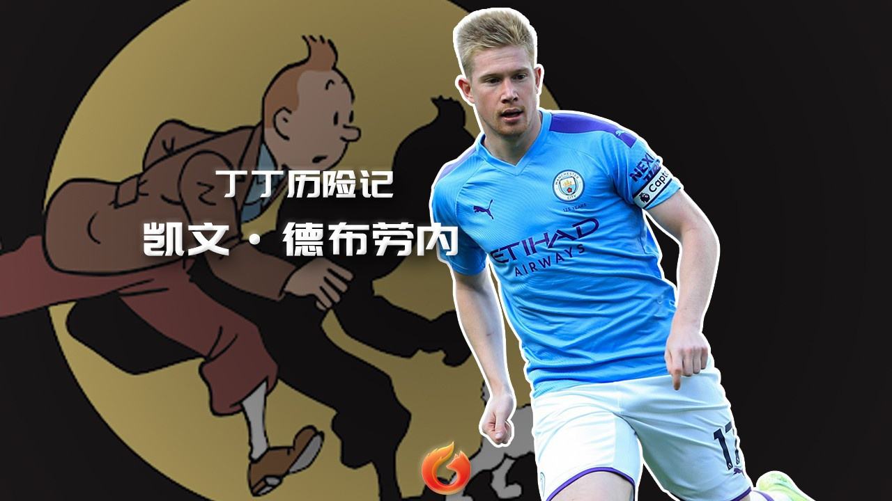 最搞笑的十大球星外号，卡塞米罗叫胖虎，梅西他娘最搞笑