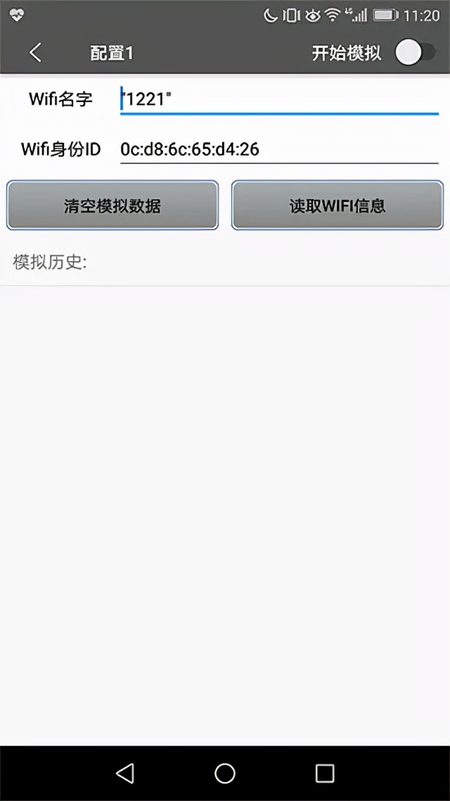 西瓜助手怎么样,西瓜助手模拟定位