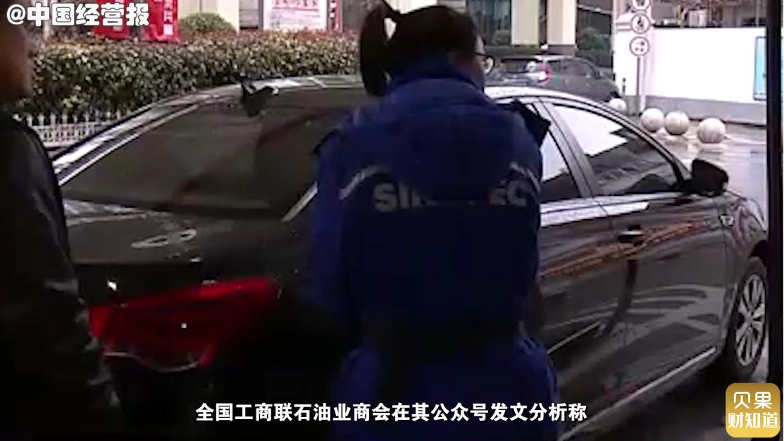 国际油价延续上周涨势,国际油价大幅下跌行情