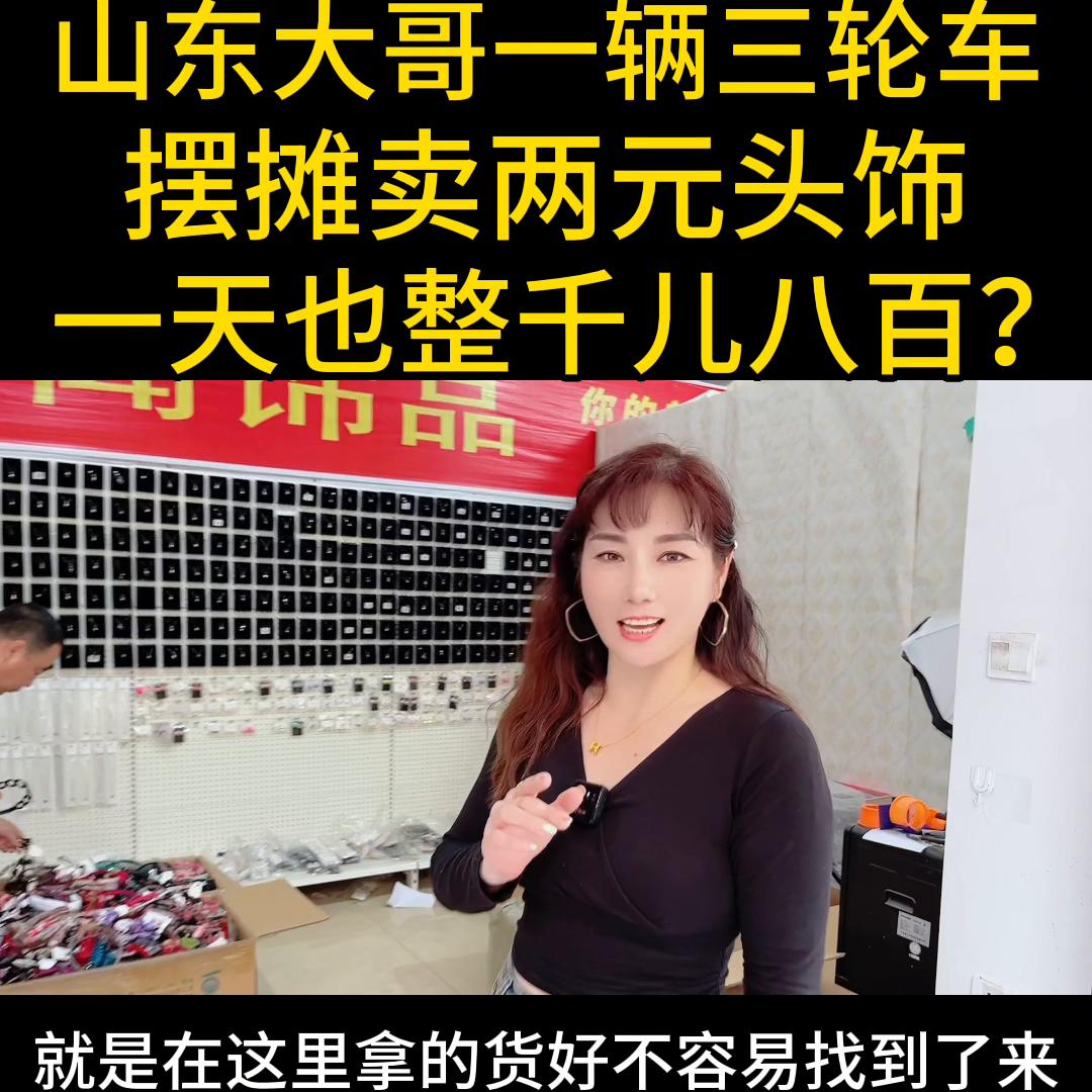 小本创业项目推荐2021摆地摊,十种小本创业摆摊好项目小吃