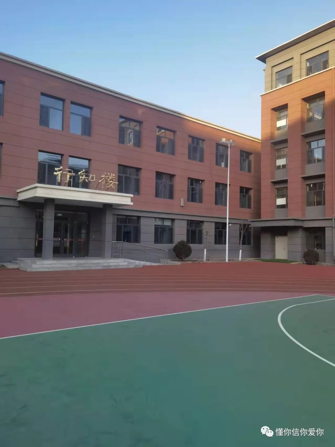 晋城大同教育,大同教育如何