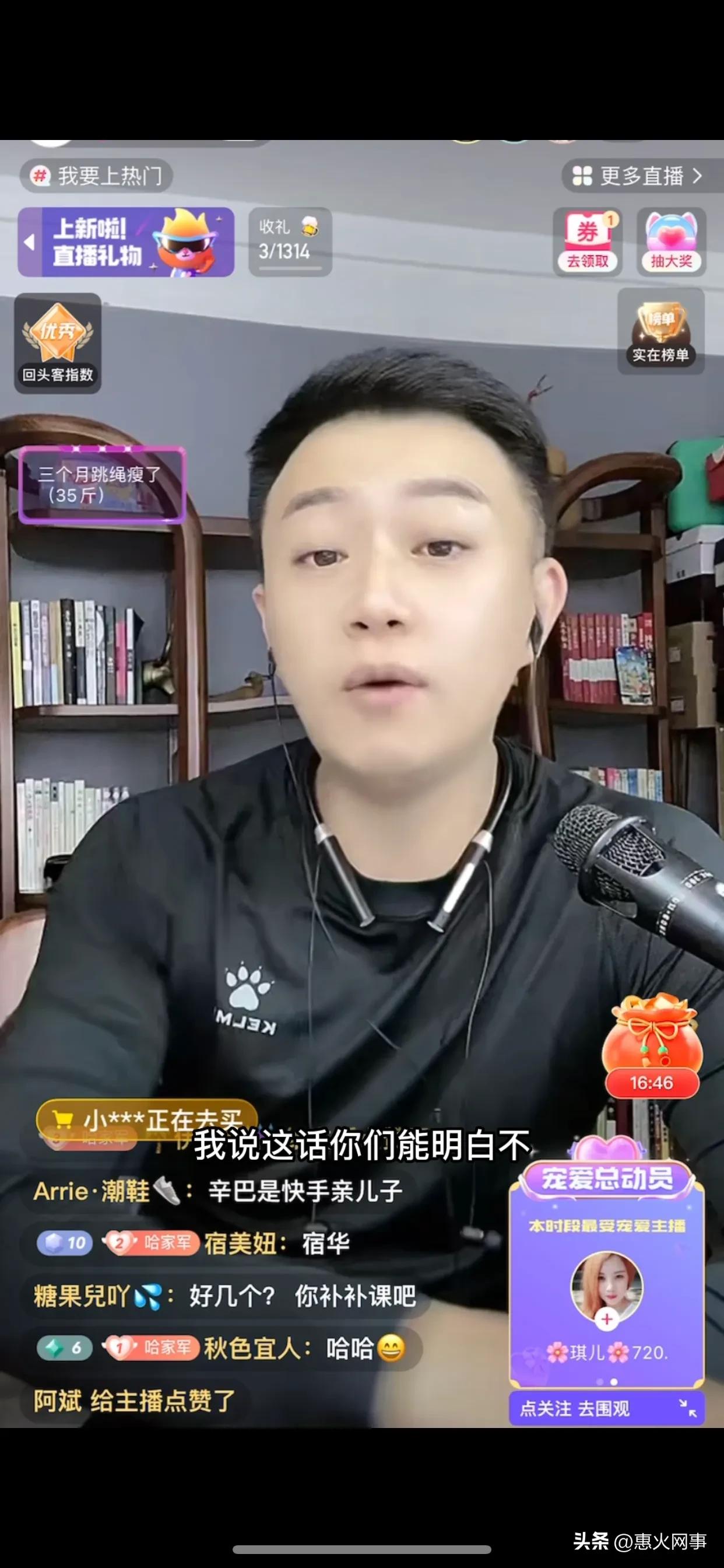 浠欏閫嗗緬浜屽搱杈涘反,杈涘反浠欏閫嗗緬浜屽搱