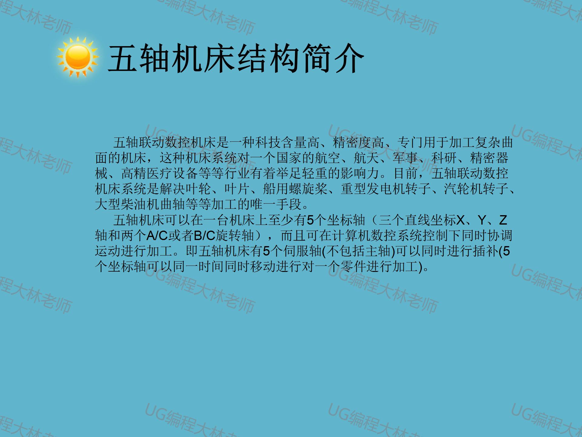 上摆头五轴和摇篮五轴哪个角度大,摆头五轴和摇篮五轴哪个好
