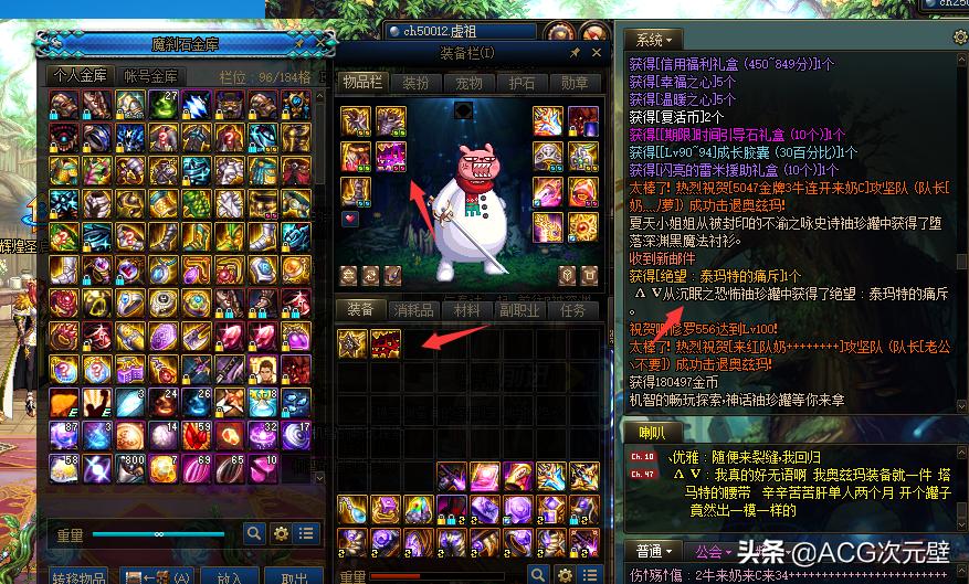 元素之诗剑豪和魔剑选哪个,dnf魔杖和元素师哪个好