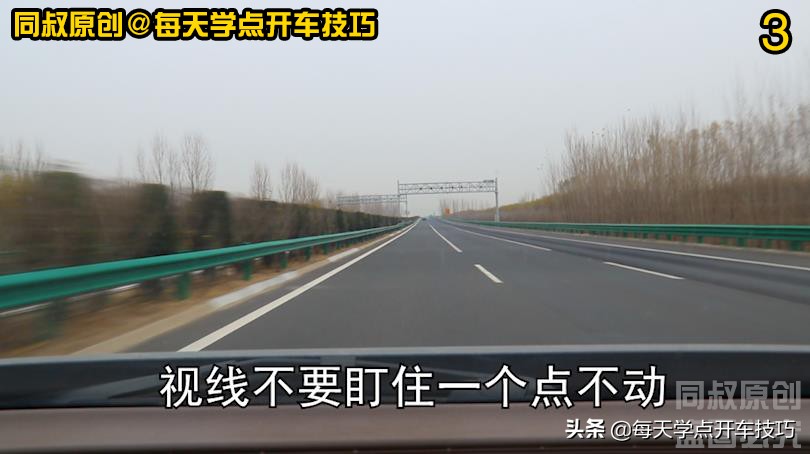 新手开车五大驾驶技巧,新手5大开车技巧