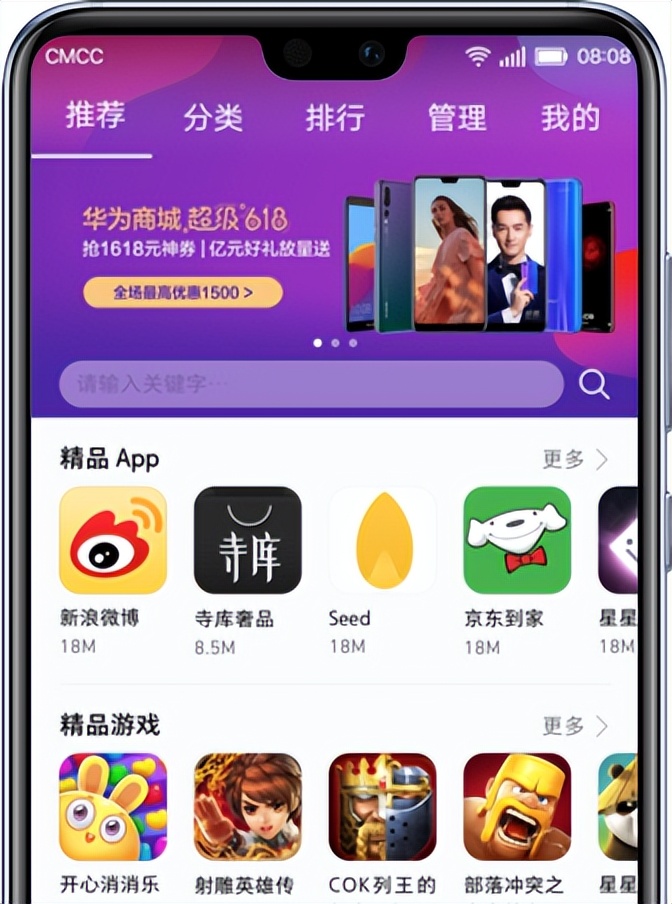 濡備綍鍘婚櫎楦胯挋鎭舵剰杞欢鍥炬爣,楦胯挋濡備綍鍏抽棴鎭舵剰杞欢