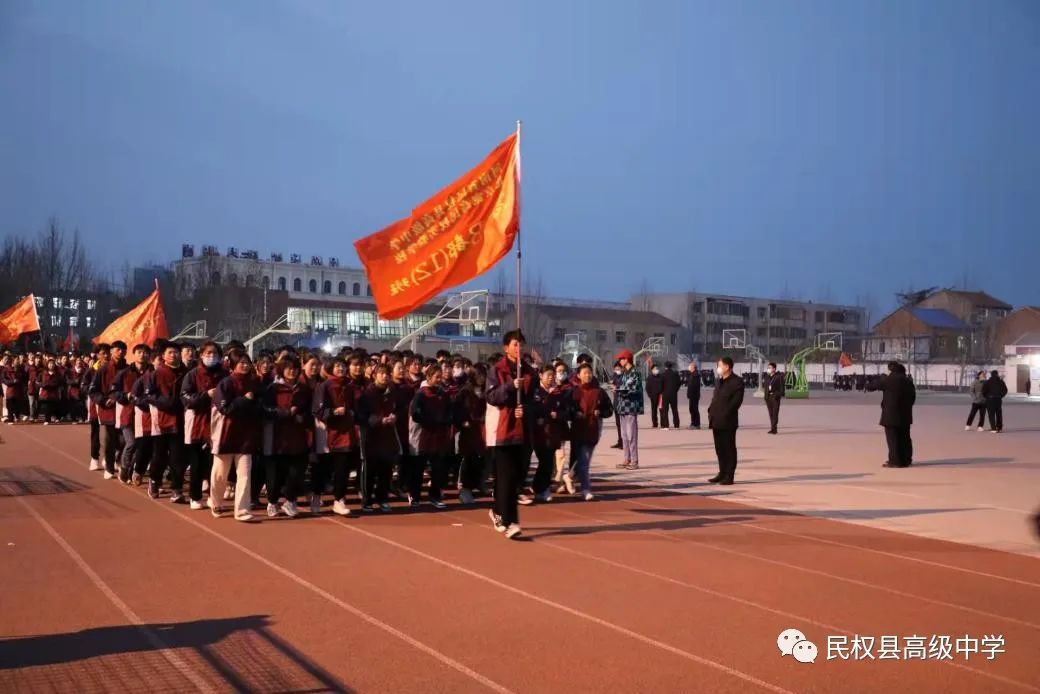 聚焦课堂改革提高教学质量会议,聚焦高效课堂改革