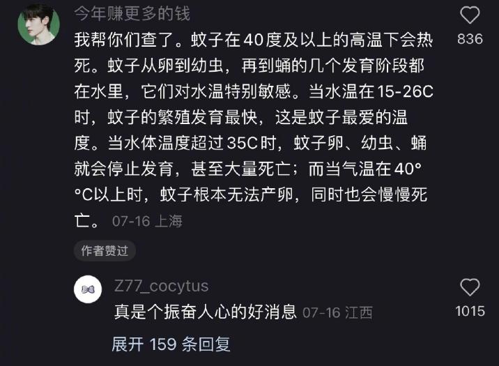 狗都不睡觉吗,狗都不在宿舍睡午觉