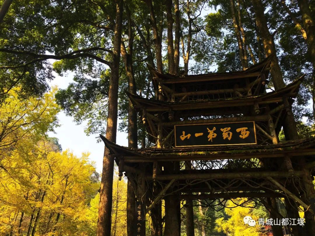 立冬气温仅13℃!快来领取都江堰专属的『入冬四件套』,品围炉暖食、享竹林温泉......成都1.5h直达~