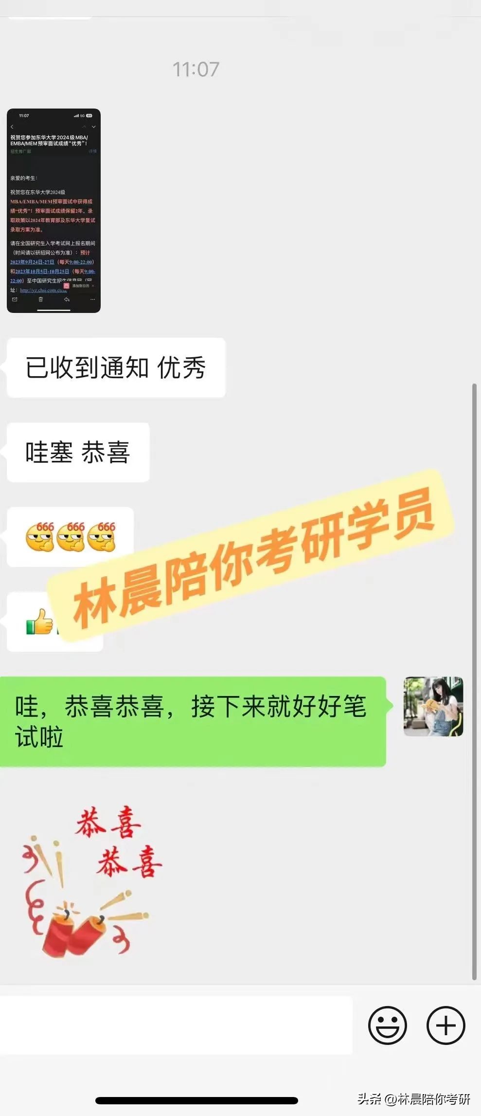 东华大学mba提前面试后还有面试吗,东华大学mba提前面试模拟