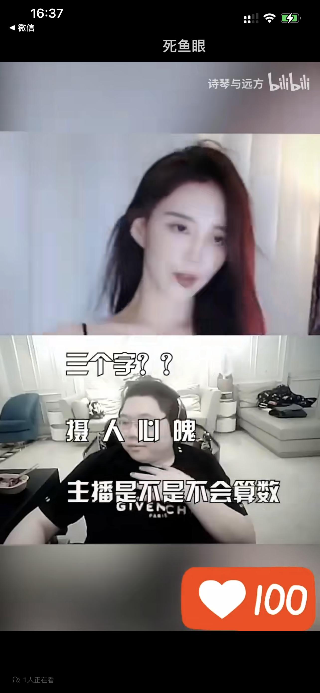 2018斗鱼年度十大巅峰主播宣传片,2021斗鱼年度十大巅峰主播