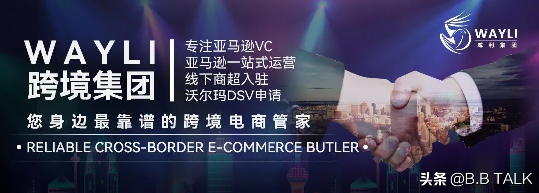 注册亚马逊显示出错了,亚马逊注册账号出现vcc