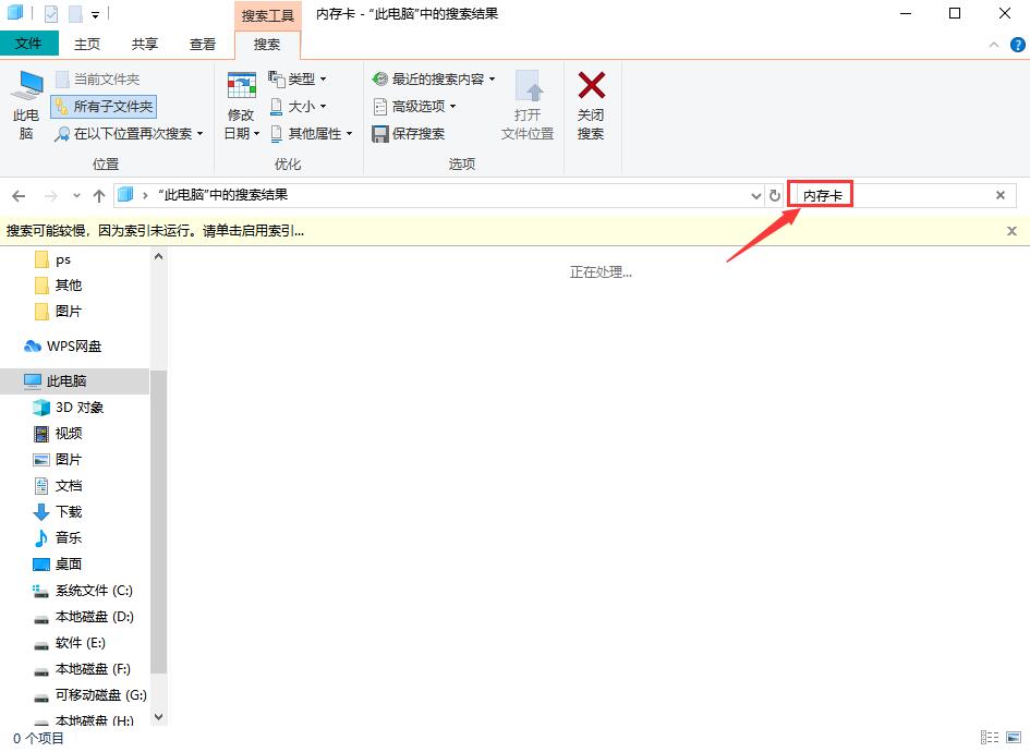 怎么恢复mp3录音文件,怎样恢复被删除的录音软件