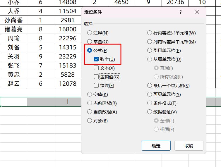 excel横向筛选填充色,excel横向筛选连续出现数字的次数