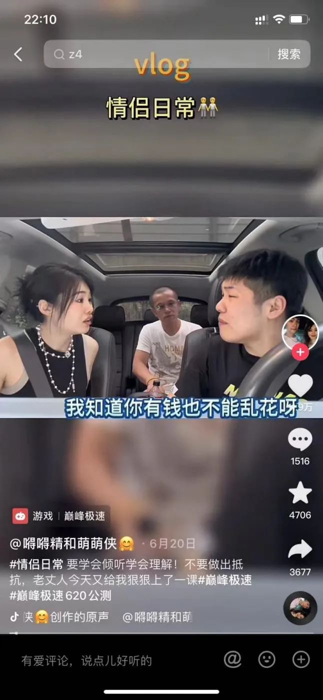 话题热度超10亿，飙升畅销Top3，网易藏了一个不为人知的杀手锏