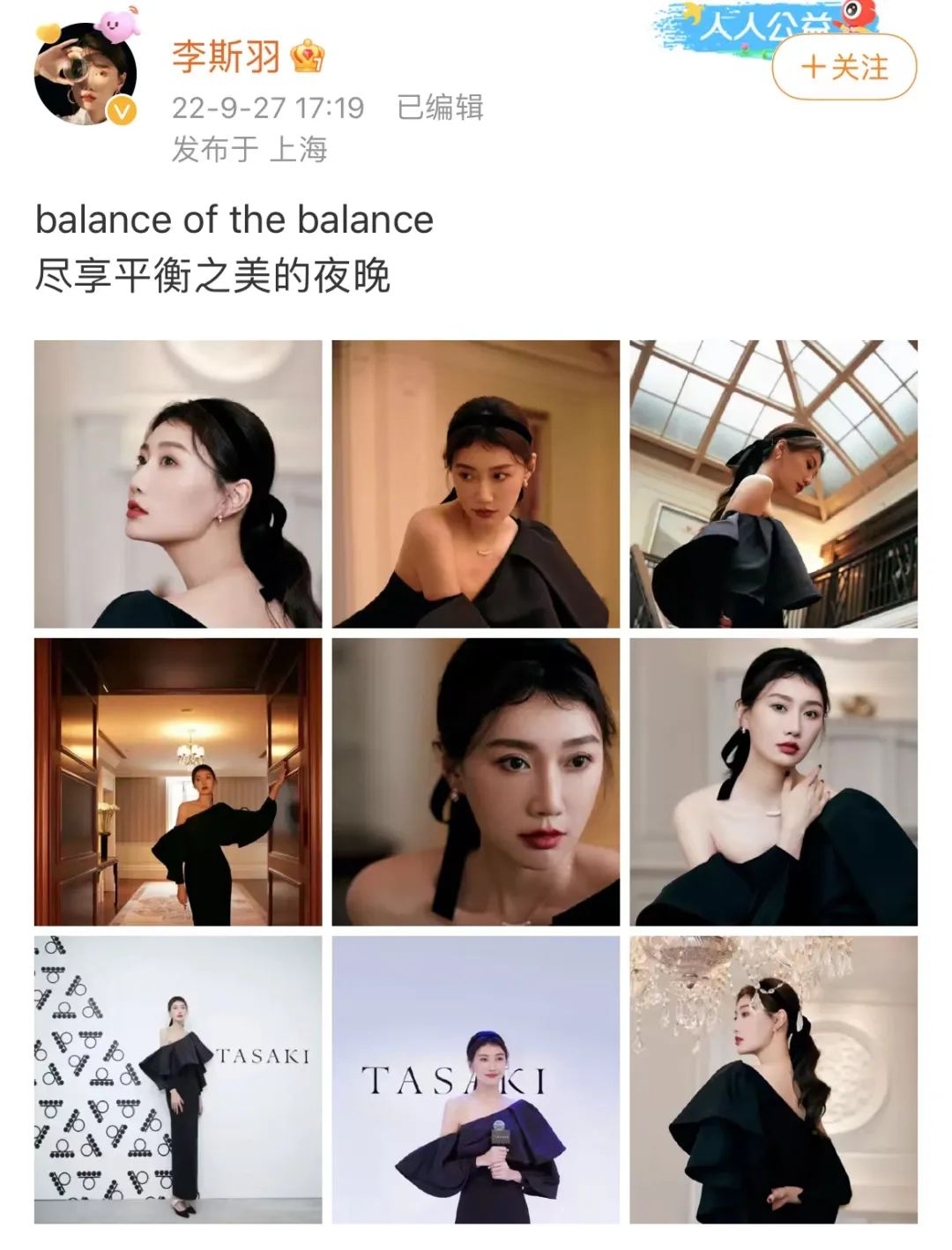 刘恺威新恋情真的吗,刘恺威新恋情爆料