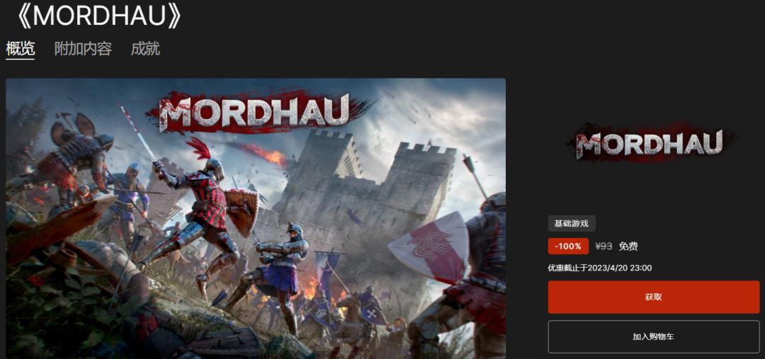 喜加二游戏免费领取,喜加二的游戏怎么领取