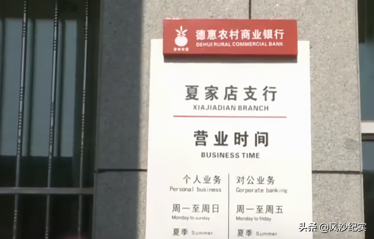 男子入狱前欠银行20万三年变120万,男子欠银行一元7年后涨到一万元