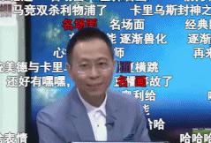 王濛最经典的解说视频,王濛最经典的解说