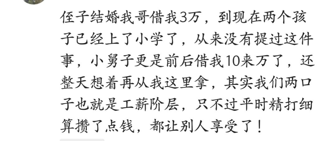 亲戚用我的户口本贷款该怎么拒绝,亲戚借户口本贷款怎么办