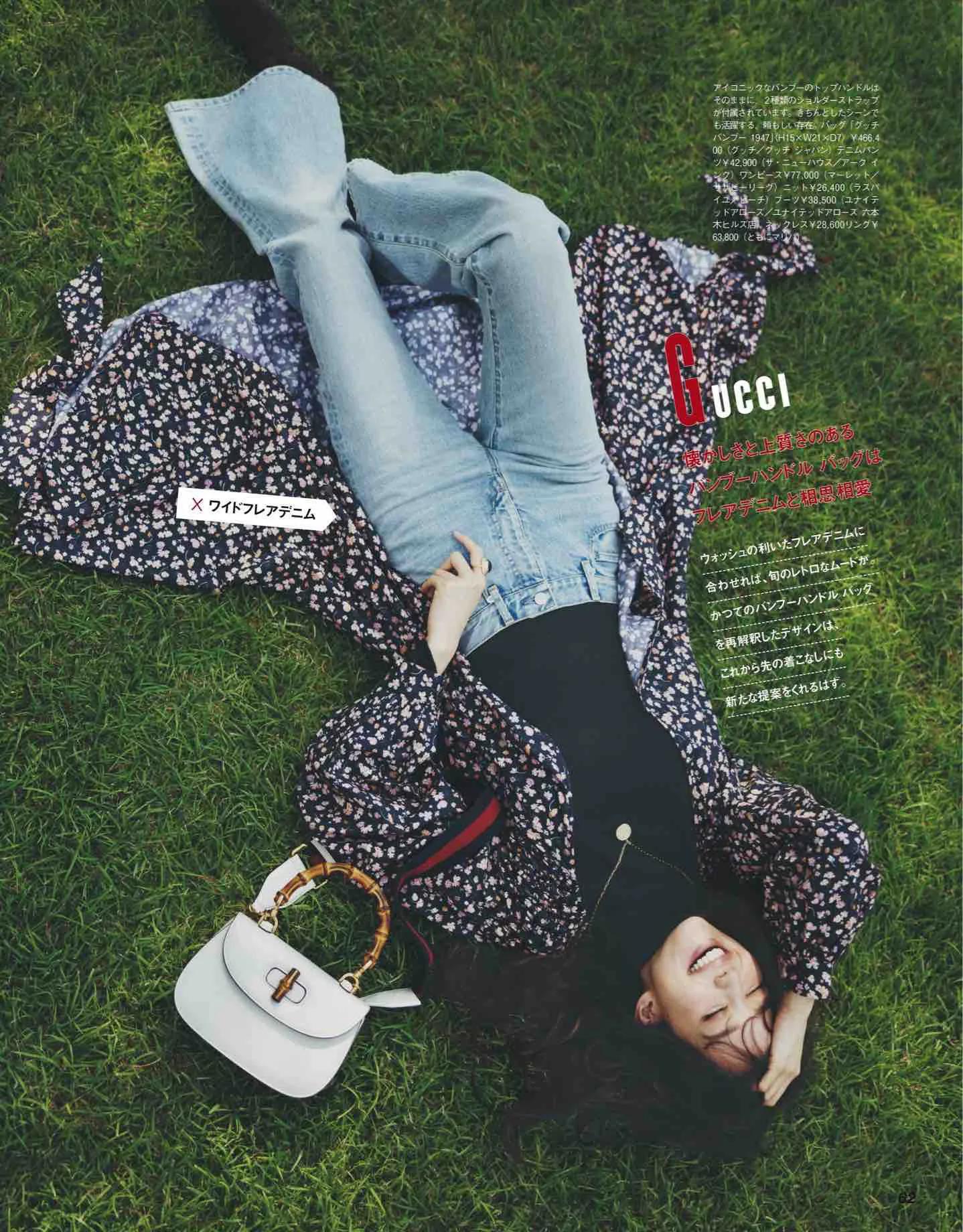 classy杂志里的衣服哪里买,classy日本新歌