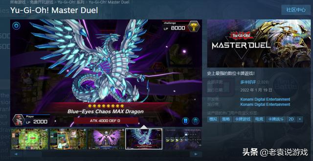 游戏王大师决斗masterduel卡顿延迟高跳ping掉帧解决办法