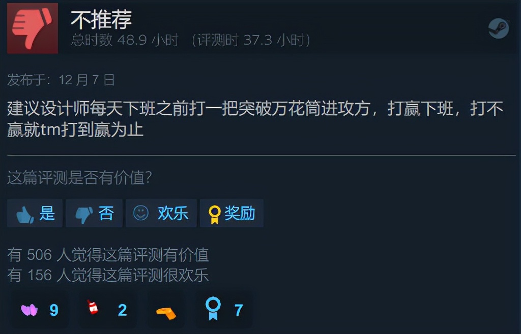 战地2042全屏之后有黑缝,战地2042高光时刻