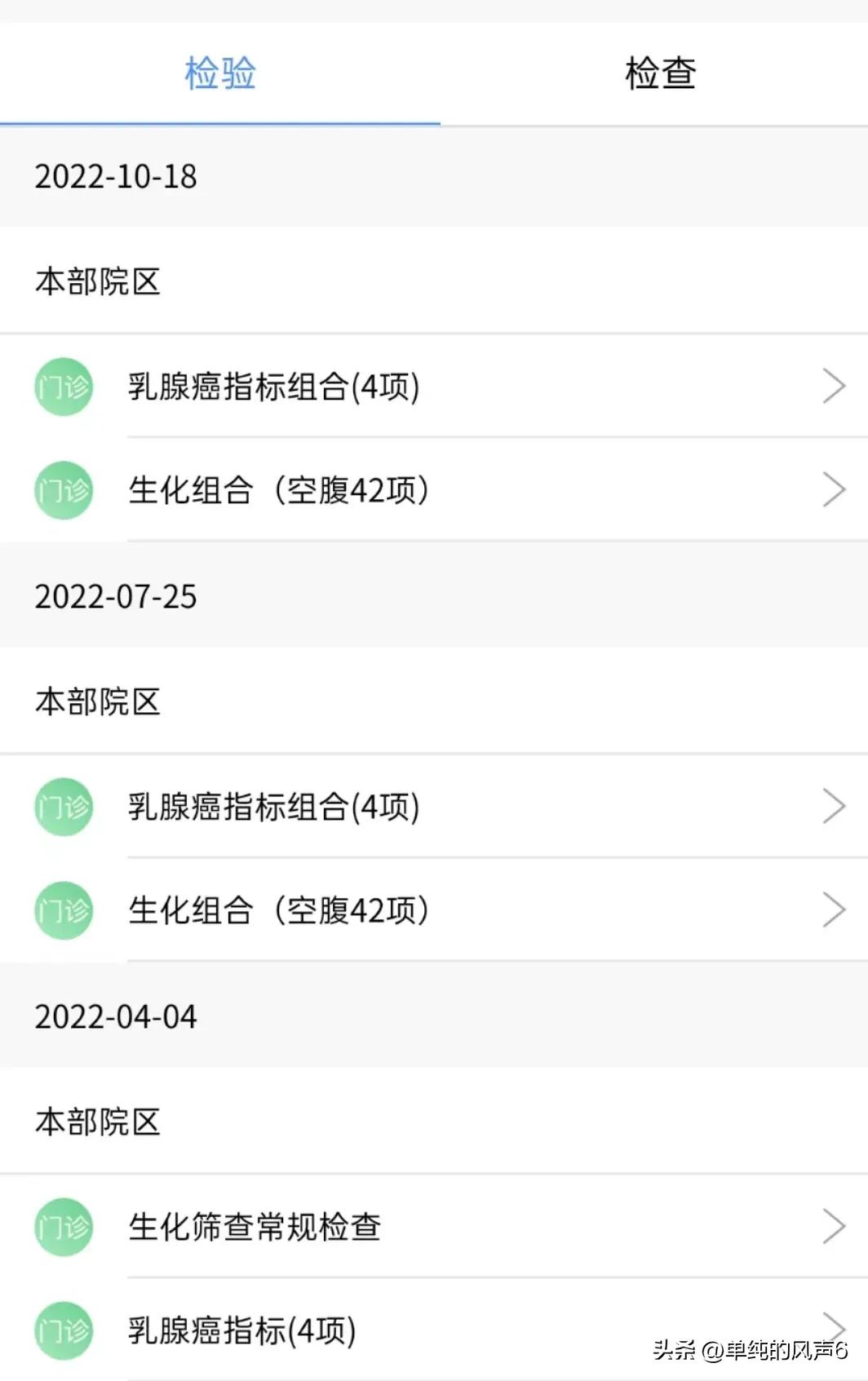乳腺癌复查后肝内偏高回声区血管瘤各项指标都异常要不要复查？