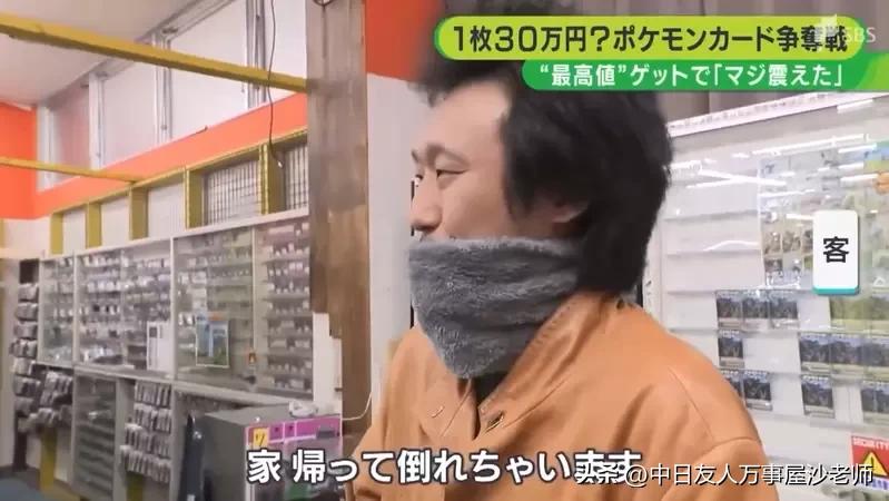 价值30万美元的宝可梦卡,一张宝可梦卡片多少钱
